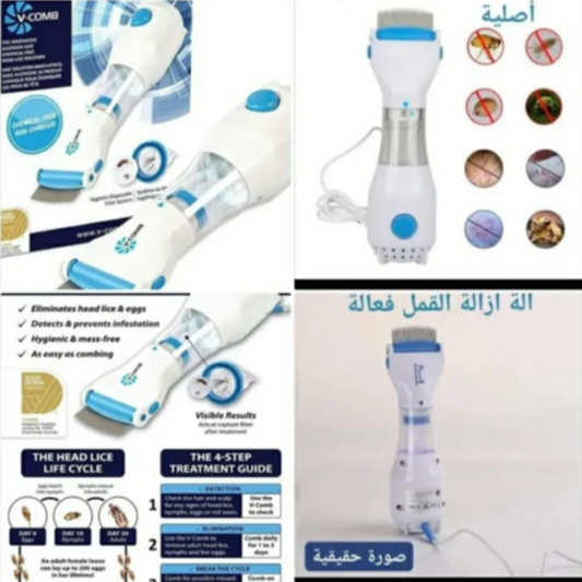 آلة لإزالة القمل